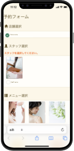 マイコレ